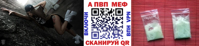 Альфа ПВП Соль  Ефремов 