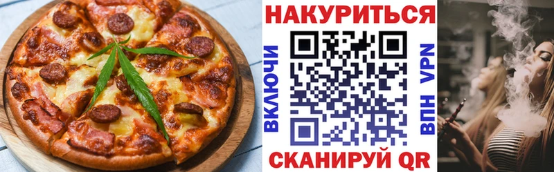 kraken рабочий сайт  наркошоп  Ефремов  Еда ТГК конопля 