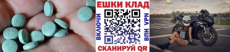 ЭКСТАЗИ louis Vuitton  кракен зеркало  Ефремов 
