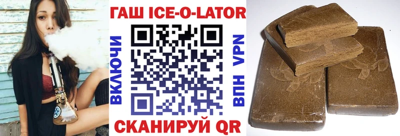 ГАШИШ Изолятор  Ефремов 