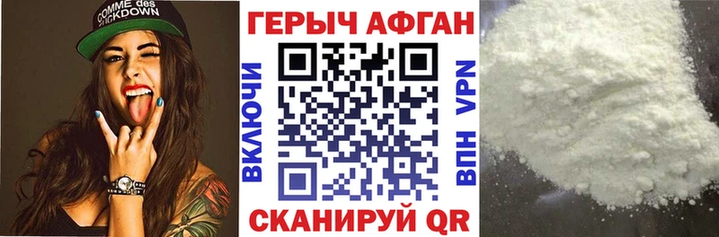 цены   Ефремов  ГЕРОИН VHQ 