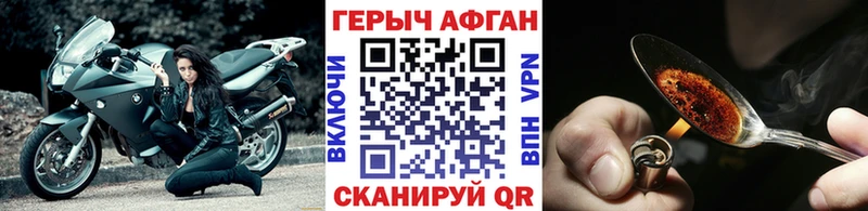 ГЕРОИН белый Ефремов