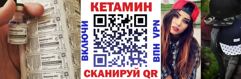 закладка  Ефремов  КЕТАМИН ketamine 