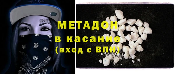 прущая мука Абаза