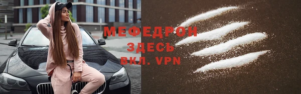амф Абдулино