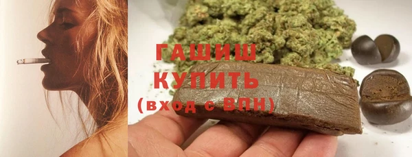 синтетический гашиш Абинск