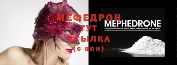 прущая мука Абаза