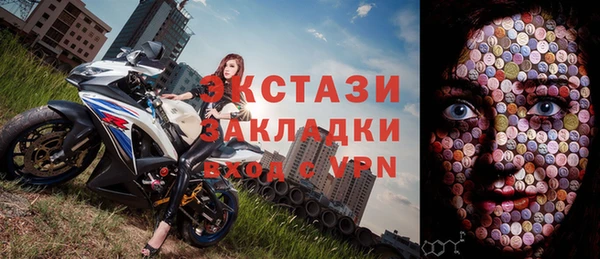 синтетический гашиш Абинск