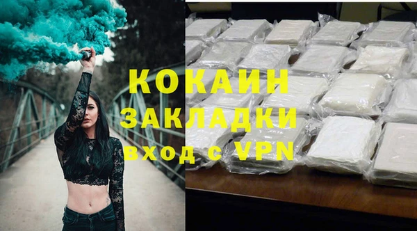 синтетический гашиш Абинск