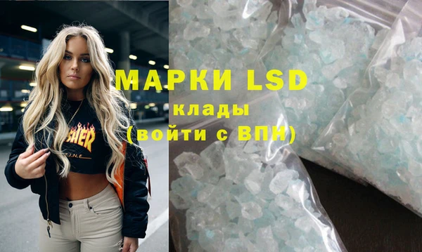 PSILOCYBIN Алексеевка
