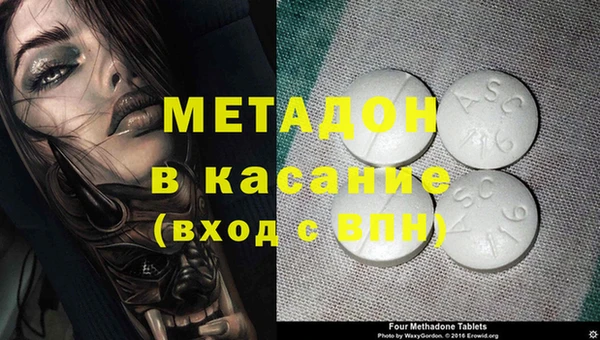 амф Абдулино