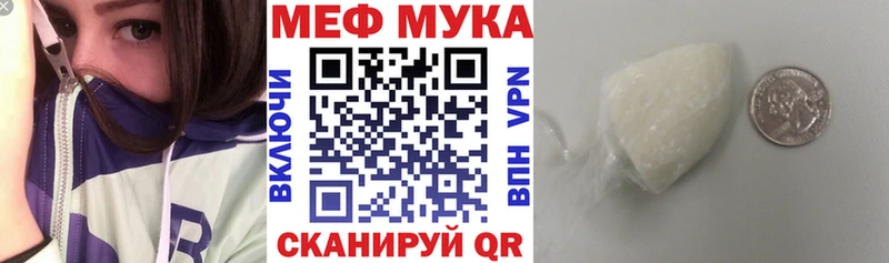 Мефедрон кристаллы Ефремов