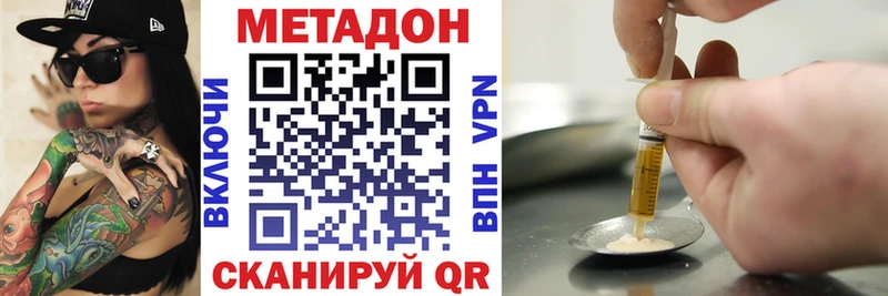 Метадон мёд  Ефремов 