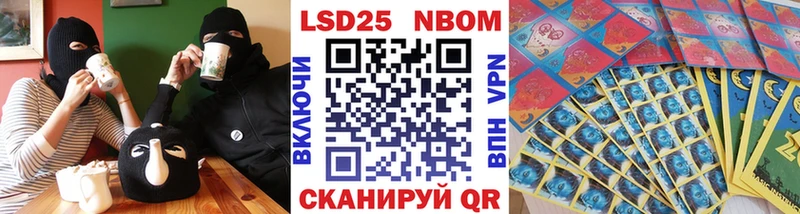 блэк спрут ССЫЛКА  Ефремов  Марки NBOMe 1500мкг 